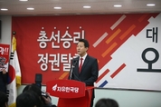 오세훈, 당 대표 도전 "더 이상 당과 보수 몰락 지켜볼 수 없어"