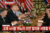 평양 美 연락사무소 설치, 김정은 "환영할 만한 일"