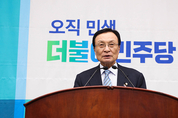 이해찬 “北美회담, 결렬 아닌 잠시 중단된 것”