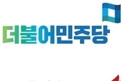 민주당 “적재적소 인사” vs 한국당 “총선 올인 개각”