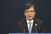 ‘투기 논란’ 김의겸 靑 대변인 사의표명...“아내가 내린 결정이었다”