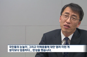 이미선 남편 오충진 변호사 "불법 주식 거래 사실 아냐…주광적 의원에 토론 제안"