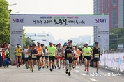 한노총, 정부에 ILO 핵심협약 비준 요구