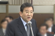 靑 “김학의 성범죄 사건 피해자 신변안전조치 취하고 있다”