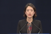 靑 "북한 목선 관련해 은폐 없었다…진상 신속히 파악해 국민에 소상히 공개"