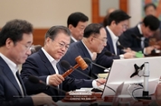 문 대통령 "북미 정상 판문점 회동,사실상 행동으로 적대관계 종식과 새로운 평화 시대 시작 선언"