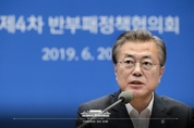문 대통령 "모든 치료에 건강보험 적용을 확대해 나갈 것"