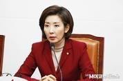 나경원 “문재인 정부는 틀렸다”