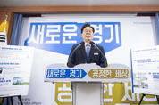 [취임 1주년] 처음부터 끝까지 ‘공정’ 외친 이재명 경기지사