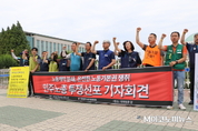 민주노총, 18일 4시간 이상 총파업 예고…“노동개악 저지”