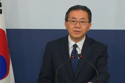 외교부 "필요한 경우 일본 여행 경보 조치 등 검토