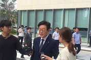 이재명 지사 항소심 결심공판 출석…"최선을 다하겠다"