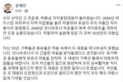 히말라야 직지원정대원 유해 송환…문 대통령 “가족 품에서 따뜻하게 잠들길”