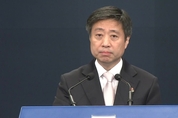 靑 "언론이 부족한 증거로 제기한 조국 관련 의혹, 청문회서 철저히 검증될 것"