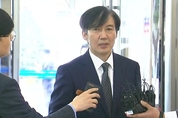 조국 "가족 명의 펀드 공익법인에 기부, 웅동학원 직함 모두 내려놓겠다"