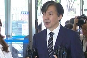 조국 "청문 기회 주면 부족함과 한계도 솔직히 말씀드릴 것"