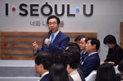 박원순 "조국, 대한민국 사회 발전에 필요한 인물…인사청문회 열어야"