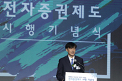 법무부, 검찰개혁 추진단 발족… 단장 황희석·부단장 이종근