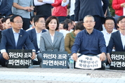나경원 “문재인‧조국‧황교안‧나경원 자녀 다 특검하자”