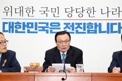 이해찬 "공수처 수사 대상에 국회의원 포함…배제할 이유 하나 없어"
