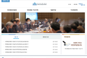 국민-국회, 온라인으로 '국민통합' 이야기한다