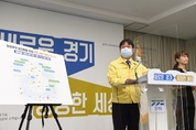 경기도, ‘하천·계곡 불법 근절’ 끝까지 간다