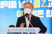 이재명, 대구·경북도 압승...과반 3연승