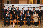 이집트 동포와 간담회 가진 박 의장 “사람 발길 닿는 곳곳에 한인 있어 든든”