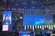 'G-STAR 2021' 찾은 허은아 "차별 없는 게임 환경을"