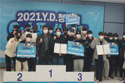 ‘롤’ ‘카트’ ‘피파’...경기 양평 최초 ‘청소년 e스포츠 대회’ 성료
