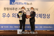 [M이코노미 16주년] 김희동 전남도의원, M이코노미 선정 ‘우수 광역의원 의정대상’ 수상