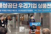 朴의장 “국회는 한반도의 평화와 공동번영 위해 함께할 것”
