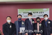 조광희 도의원, '자랑스러운 안양중인'으로 표창장 받아