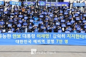 예비역 장병 7만 여명, 이재명 지지선언