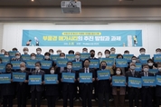 김두관 "부울경메가시티 추진동력은 특별법 제정"