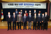 박 의장 “칼로 베인 상처는 아물지만, 말과 글의 상처는 평생 남아”