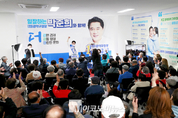 박준희 관악구청장, 재선 필승 개소식에 지역민 2,000여 명 참석