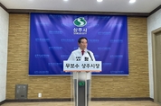 ‘무보수 시장’ 선언한 정재현 상주시장 후보, 강영석 후보에 십자포화