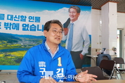 「6.1 지방선거」 지역민을 잘 살게 해줄 후보는 누구?