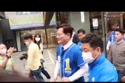 [M영상] 송영길 직접 본 시민 반응 "실물이 낫다"
