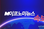 [속보] 현역 최고령 MC 송해 별세…향년 95세