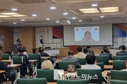 NUG 한국대표부, 국회서 ‘미얀마 혁명 포럼’ 개최