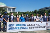 조선 하청노동자들 "고의적 임금체불 사업주에 대한 처벌 강화를"