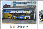 화성·용인 광역버스 노선에 2층 전기버스 25대 도입...오늘부터 운행