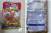 터키산 수입과자에서 담배꽁초?..."별 사탕인줄 알았어요"