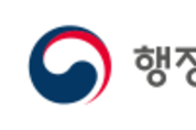 지자체 공직자 대상 ‘공직부패 100일 특별 감찰’ 실시된다