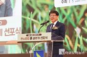 서삼석 위원장, "흙을 살리면 나 자신이 사는 것"
