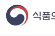 온라인 유통 축산물업체 점검...기준위반 10곳 적발