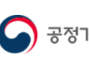 공정위, 삼성에 '갑질'한 브로드컴 자진시정안 기각