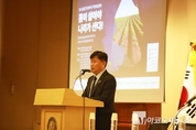 서동용, "흙의 역할 새롭게 주목을 받고 있다"